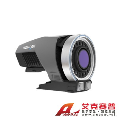 Creaform MaxSHOT 3D NEXT ELITE 光學坐標三維測量系統 攝影測量系統