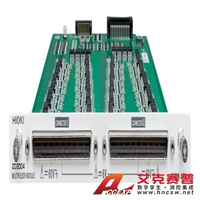 日置HIOKI ZC2004 多路掃描模塊