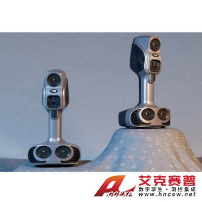 思看 iReal 2E  iReal 2E 手持式彩色三維掃描儀