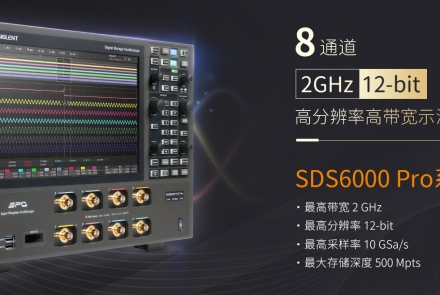 鼎陽新品 SDS6208 H12 Pro 8通道 12bit高分辨率示波器，創造三相電和多通道時序測量新體驗 ！