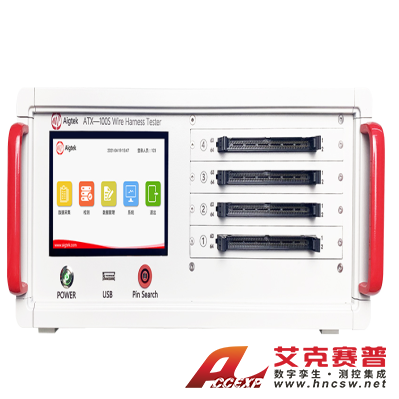 安泰 ATX-100S系列導通線束測試儀