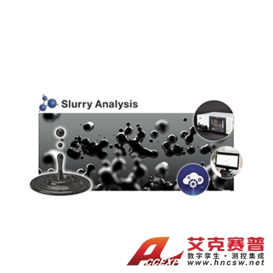 日置（HIOKI）漿料分析系統(tǒng)-LIB電極漿料阻抗測量分析