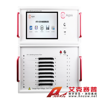 安泰 ATX-6000系列高壓線束測試儀