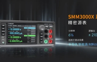 鼎陽 SMM3312X 精密源測(cè)量單元，助力半導(dǎo)體材料等精密測(cè)試