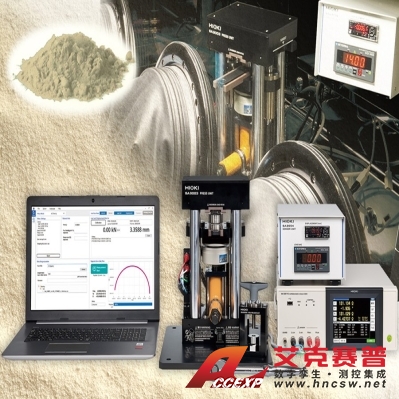 日置HIOKI  粉末阻抗測試系統