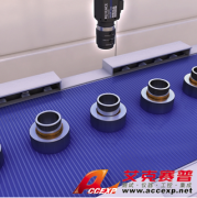 Accexp檢測向零件涂抹的潤滑脂數量解決方案