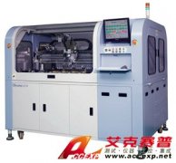 艾克賽普 Chroma 3270 微型 IC 測(cè)試分類(lèi)機(jī)